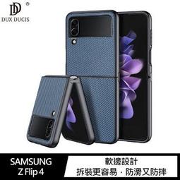 DUX DUCIS SAMSUNG Z Flip 3 Clin 保護套 歷史價格詳細信息