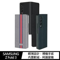 GKK SAMSUNG Z Flip 3 鎧甲支架保護殼 #手機殼 #保護套 歷史價格詳細信息