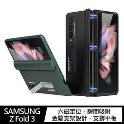 GKK SAMSUNG Z Flip 3 鎧甲支架保護殼 #手機殼 #保護套 歷史價格詳細信息
