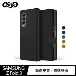 QinD SAMSUNG S25 Ultra 旋轉磁吸支點殼 歷史價格詳細信息