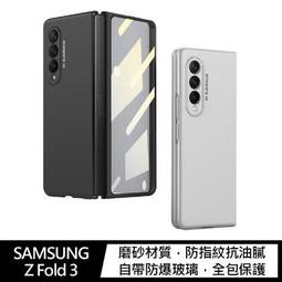 GKK SAMSUNG Z Flip 3 鎧甲支架保護殼 #手機殼 #保護套 歷史價格詳細信息