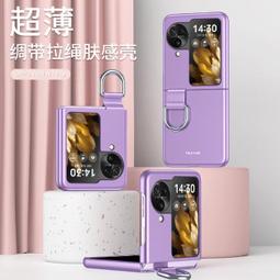 OPPO Find N3 Flip 復古紋貼皮手機保護殼防摔保護套硬殼手機套背殼後背蓋媲美包膜 歷史價格詳細信息
