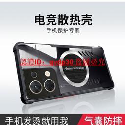 下殺reno8手機殼8pro石墨烯散熱reno8pro保護套鏡頭全包四角防摔 價格比較,價格查詢,歷史價格詳細信息