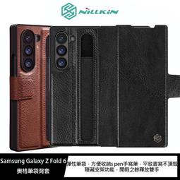 Samsung Galaxy Z Fold6 筆槽皮套支架保護套手機殼保護殼 歷史價格詳細信息