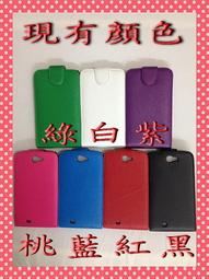 壽司達人 遠傳 WIZ Aero T-518 皮套 7.9 吋 WIZ 皮套 側掀 平版 專用皮套 可立 旋轉皮套 歷史價格詳細信息