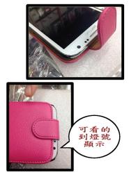 壽司達人 遠傳 WIZ Aero T-518 皮套 7.9 吋 WIZ 皮套 側掀 平版 專用皮套 可立 旋轉皮套 歷史價格詳細信息