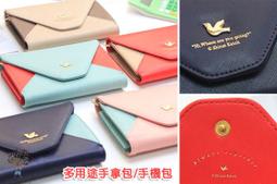 撞色手機包韓版小清新糖果色拼色簡約多功能女版斜挎手機包斜挎小包高級感包包夏季手機包大容量輕便拉鍊日系小挎包小眾-滿599免運 歷史價格詳細信息