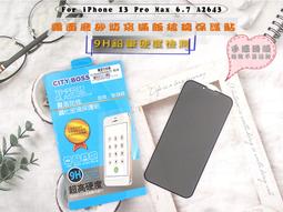 A2649 電鋸人 電次 COS鞋COSPLAY鞋來圖 歷史價格詳細信息