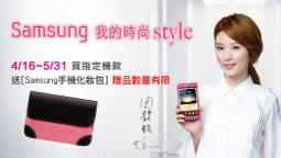 Samsung 原廠 5200mAh 閃電快充行動電源 EB-PN920 歷史價格詳細信息