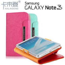 卡來登 Galaxy note2 n7100  note i9220 s7500 r i9103 S2 i9100 i9300 i9025 皮套 保護套 歷史價格詳細信息