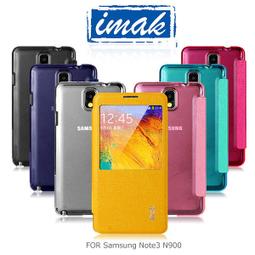 --庫米--Samsung Note 5 鏡面透視皮套 (智能休眠) 可當鏡子 顯示來電 歷史價格詳細信息