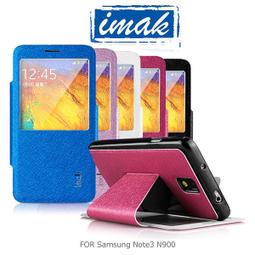 --庫米--Imak SONY Xperia 5 IV 全包防摔套(氣囊) 保護套 全包覆 歷史價格詳細信息