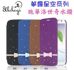 GALAXY note2 n7100 s3 i9300 s2 i9100 r i9103 note n7000 s5830 s5830i Gio S5660 i9023 i9001 洞洞殼 散熱網殼 清水套 皮套 歷史價格詳細信息