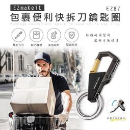 EZmakeit 真快速洗脫旋轉拖把組 歷史價格詳細信息