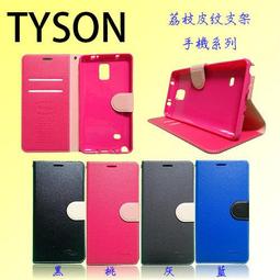 三星 5.7吋 Note4 N910U 保貼 0.3mm 全屏覆蓋平面滿版烤漆 玻璃保貼 白粉 歷史價格詳細信息