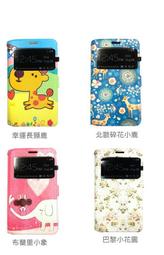 三星 NOTE 3 RBB 側開皮套 (粉) 經典壓紋側開 Rebecca Bonbon 鬥牛犬 手機套 手機殼 歷史價格詳細信息