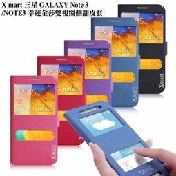 三星 NOTE 3 RBB 側開皮套 (粉) 經典壓紋側開 Rebecca Bonbon 鬥牛犬 手機套 手機殼 歷史價格詳細信息