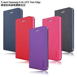 北車實體門市 X_mart Sony Xperia Z5 E6833 魔幻 編織 立架 磁吸 插卡設計 書本式皮套 歷史價格詳細信息