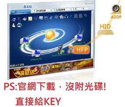 正版 IVT藍芽軟體 10.0版  csr usb 藍芽 4.0 Bluetooth接收器 win8 藍牙 V2滑鼠耳機 歷史價格詳細信息