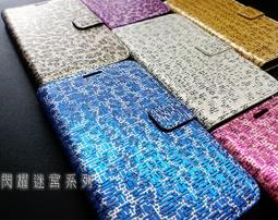 JSQ●保護貼 三星 Note5 J7 J5 E7 E5 G531y G530y G360 保護貼 大奇機小奇機J700 歷史價格詳細信息