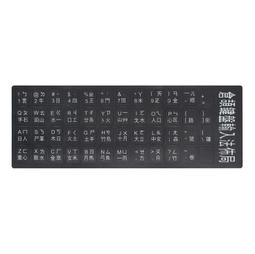 《倉頡教室》施能賢著 胡氏圖書 無劃記19D 歷史價格詳細信息