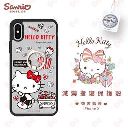 ☆韓元素╭☆送 Type-c線 APBS【 NOTE9 】減震 指環扣 水鑽 手機殼 HelloKitty 復古 歷史價格詳細信息
