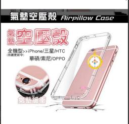 各型號 ASUS APPLE HTC SONY SAMSUNG 三星 鋼化玻璃保護貼 9H鋼化玻璃保護貼膜 空壓殼 歷史價格詳細信息