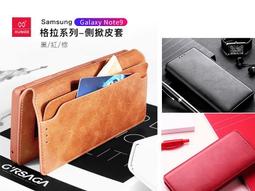 北車 訊迪 XUNDD 三星 SAMSUNG Note 9 塞納系列 掀蓋式 可立 TPU 皮套 磁吸/手機套/手機殼 歷史價格詳細信息