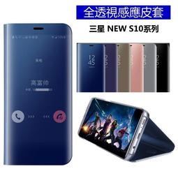 三星 鏡面 智能 感應 皮套 立式 帶支架 全透視 Note20Ultra  Note20 手機殼 Note20皮套 歷史價格詳細信息