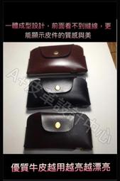 手機套/手機袋 歷史價格詳細信息