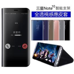 三星 鏡面 智能 感應 皮套 立式 帶支架 全透視 S20+ S20 S20皮套 S20+皮套 手機殼 保護殼 歷史價格詳細信息