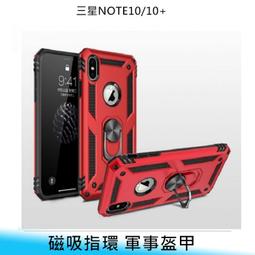 【台南/面交】三星  Note 10/10+ 滿版 3D 邊膠 黑指紋版 螢幕 9H/鋼化/玻璃/保護貼 免費 代貼 歷史價格詳細信息