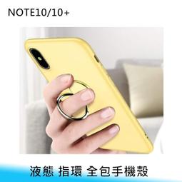 三星 Note8 指環扣防摔手機殼 手機套 保護套 手機殼 保護殼 矽膠套 背蓋 車載磁吸 Galaxy 支架 歷史價格詳細信息