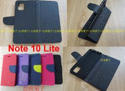 ★全新【三星 Galaxy S22  Ultra】側掀皮套/翻書套/可站立(經典馬卡龍) 歷史價格詳細信息