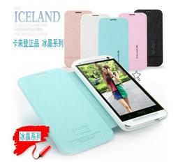 卡來登 皮套 紅米1s 紅米機 小米3 htc ONE Dual 802d one mini note2 Mega i9 價格比較,價格查詢,歷史價格詳細信息