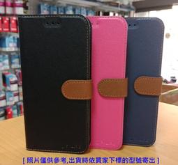 SAMSUNG Galaxy Note20 撞色經典款側掀站立皮套 CT 歷史價格詳細信息