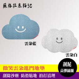 微笑雲朵熱汽球 金色吊飾 鑰匙圈 耳機盒隨身碟包包掛件 ins原創設計/小禮物 歷史價格詳細信息