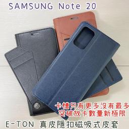 &quot;係真的嗎&quot;贈充電線 E-TON 真皮 小米 12 PRO 側掀皮套手機套隱扣磁吸式皮套 歷史價格詳細信息