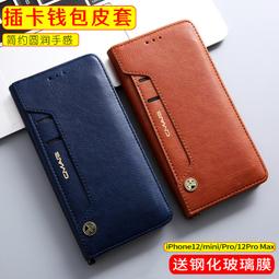 S9+ 皮套 S9 皮套 S9 plus 皮套 韓版 側掀皮套 軟殼 有磁扣 CP質高 可放紙鈔 信用卡 歷史價格詳細信息