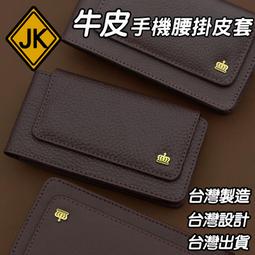 Samsung Note4牛仔布立式皮套(衛博康) 歷史價格詳細信息