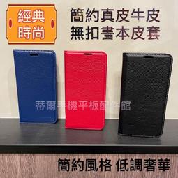 三星 Galaxy Note8 Note9 手機皮套 手機殼 防摔 保護套 二合一多功能插卡 支架 錢包款 手機套008 歷史價格詳細信息