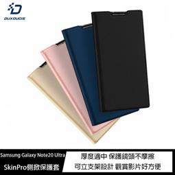 魔力強【DUXDUCIS SkinPro隱磁側掀皮套】Samsung Galaxy S23 Ultra 6.8吋雙層保護 歷史價格詳細信息
