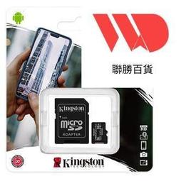 Kingston 32G【IKLP50/32GB】Kingston IronKey Locker+ 50 金士頓 加密隨身碟 歷史價格詳細信息