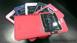 【Gamax 嘉瑪仕】Samsung Galaxy Note 2 N7100 Note2 完美隱藏磁扣可立側掀 皮套 歷史價格詳細信息