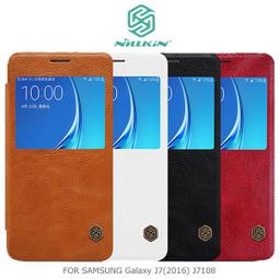 【SAMSUNG】Galaxy J7 (2016) 16GB【福利機】 歷史價格詳細信息