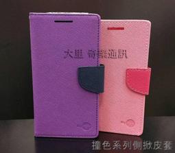 【逢甲.大里】SAMSUNG J7 PRIME J7P 5.5吋 磨砂紋側翻皮套/內軟殼.支架可立.隱藏磁扣 歷史價格詳細信息