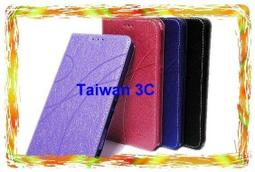 【台灣3C】全新 SAMSUNG Galaxy J7 Pro.J730GM/DS 專用冰晶系列 隱式磁扣 可立式側掀皮套 歷史價格詳細信息