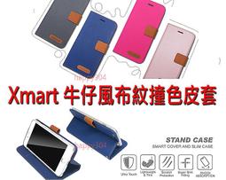 【鐵人科技】Samsung J2 Prime J2P 5吋 牛仔風 牛仔風布紋款側掀皮套 可立/內軟殼 價格比較,價格查詢,歷史價格詳細信息