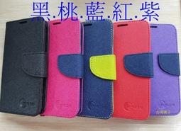 ★全新【SAMSUNG Galaxy M12   】側掀皮套/側翻皮套/翻書套/可站立(經典馬卡龍) 歷史價格詳細信息