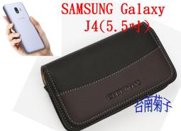 Samsung Galaxy J4+ J6+ A7 A9 2018 三星 星河手機皮套 保護殼 隱藏磁扣 翻蓋皮套 歷史價格詳細信息